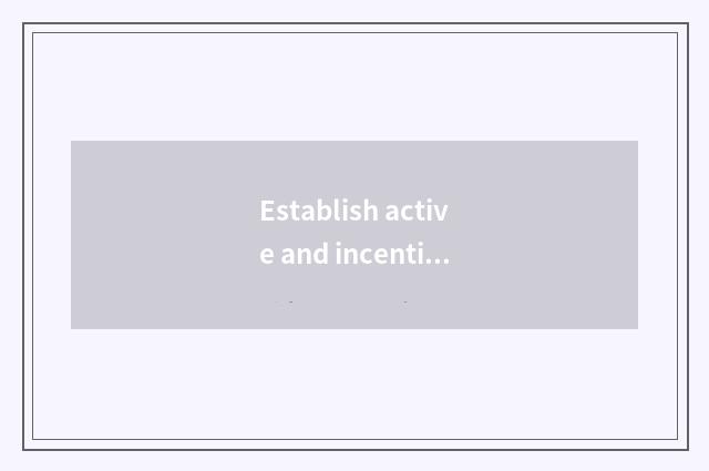 Establish active and incentive mechanism