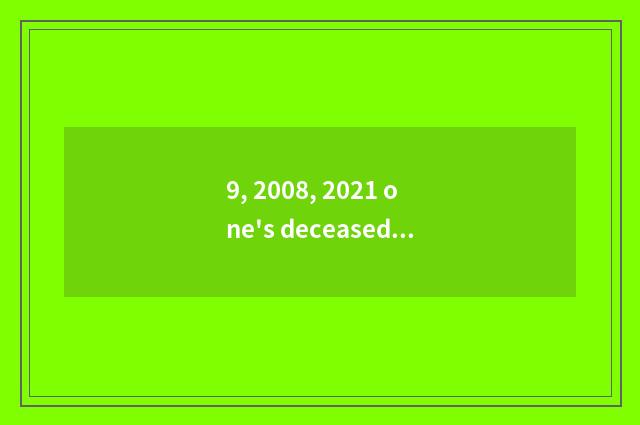 9, 2008, 2021 one's deceased father grind to be inscribed really?