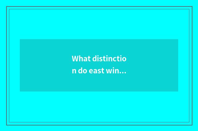 What distinction do east wind war industry and east wind car have?