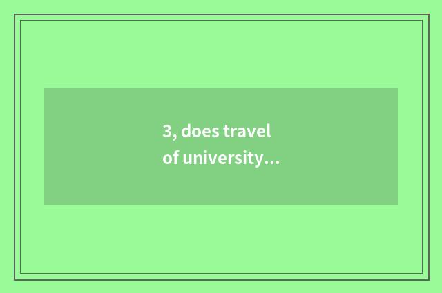 3, does travel of university of Xinjiang finance and economics manage major?