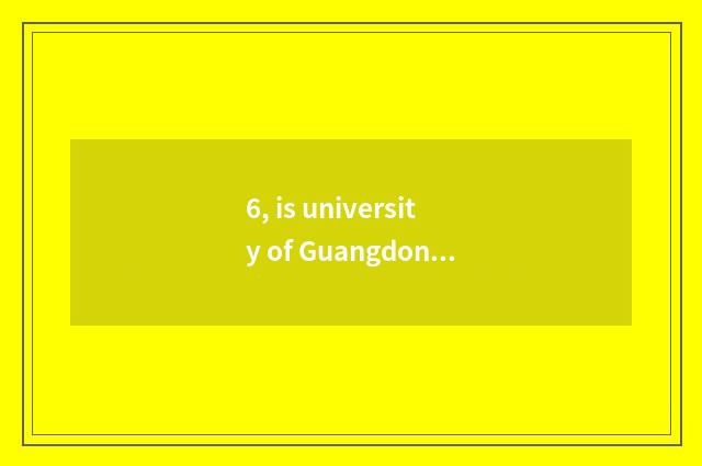 6, is university of Guangdong finance and economics taken an examination of ones