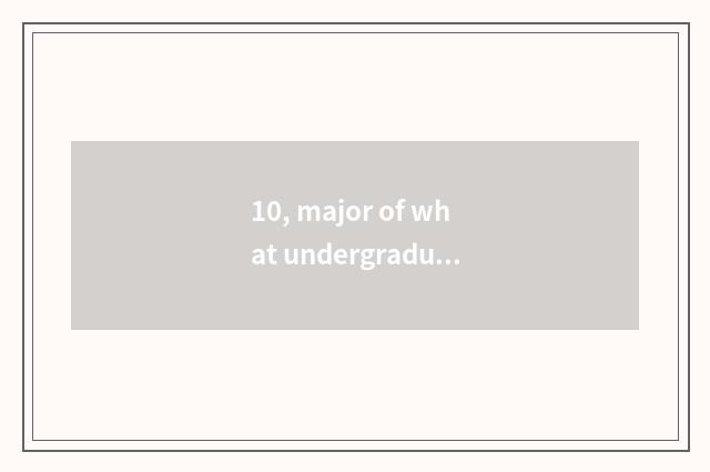 10, major of what undergraduate course does university of Guangdong finance and