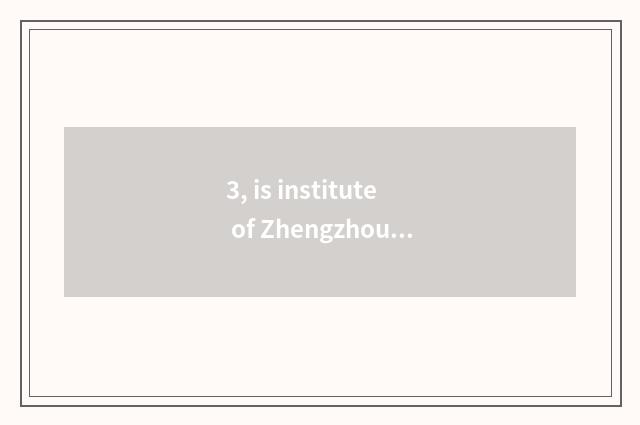 3, is institute of Zhengzhou finance and economics how old?