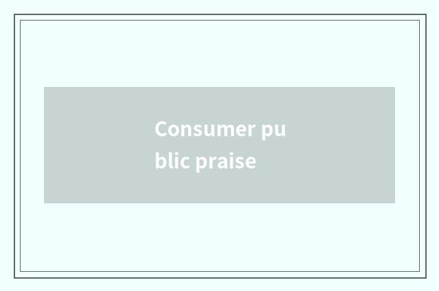 Consumer public praise