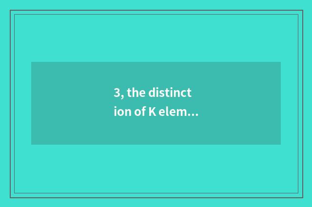 3, the distinction of K element model and market model?