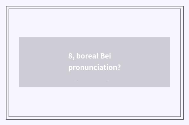 8, boreal Bei pronunciation?