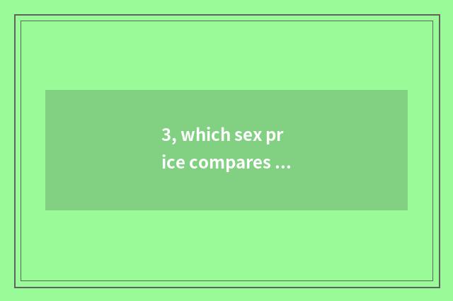 3, which sex price compares plane of Suo Ni sport tall?