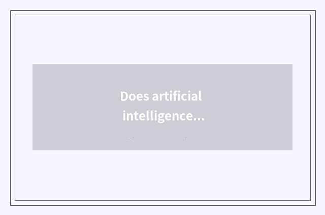 Does artificial intelligence teach a stock?