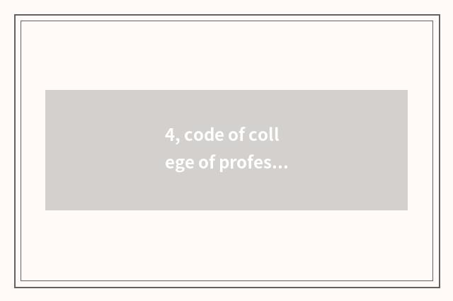 4, code of college of profession of Guizhou finance and economics?