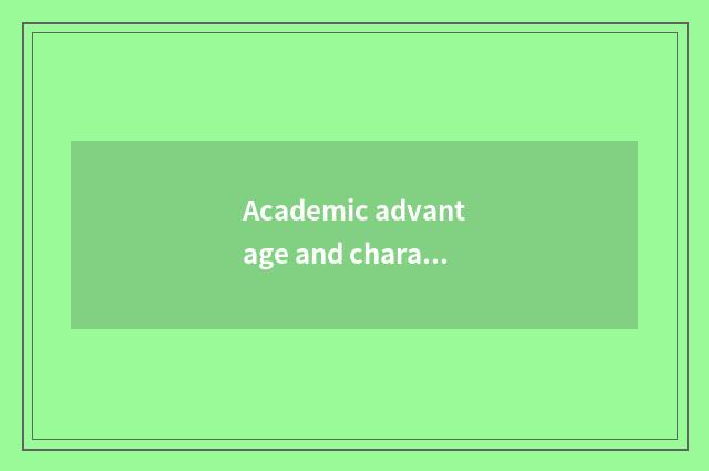 Academic advantage and characteristic