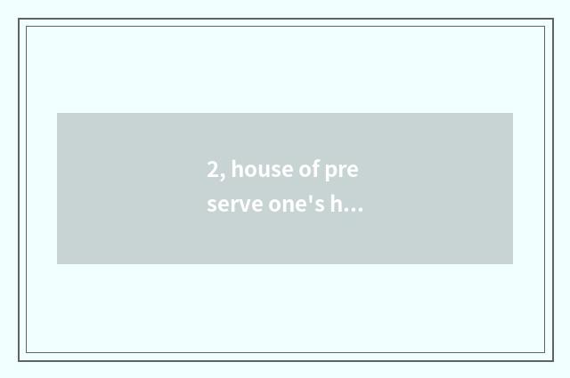 2, house of preserve one's health of nature SPA hydrotherapy how?