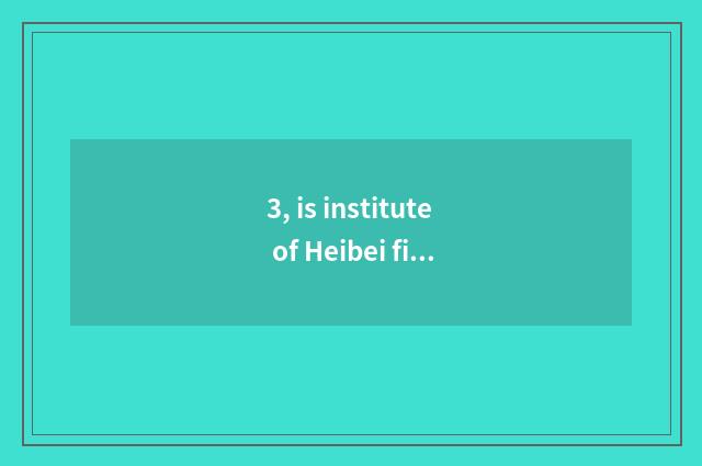 3, is institute of Heibei finance and economics is university of Heibei classics