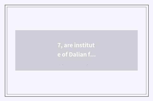 7, are institute of Dalian finance and economics and institute of Changchun fina
