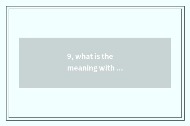 9, what is the meaning with new morning?