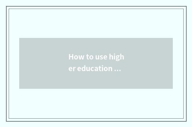 How to use higher education effectively to teach oneself exam website
