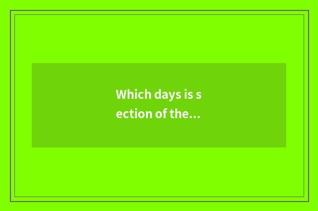 Which days is section of the travel that do not have stannum?