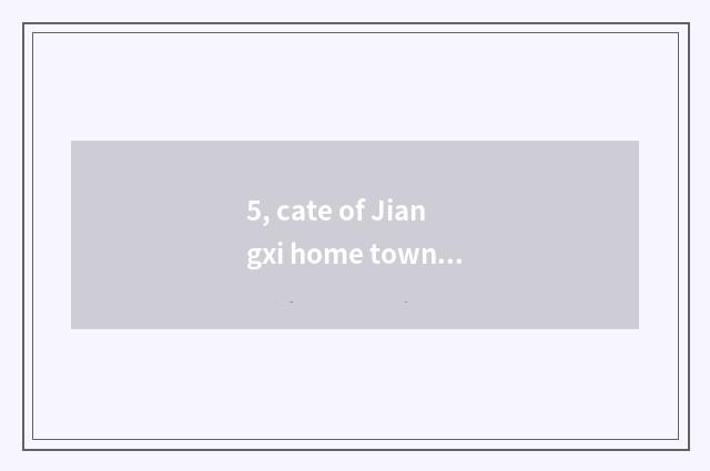 5, cate of Jiangxi home town?