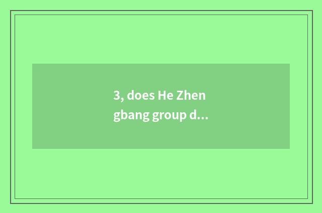 3, does He Zhengbang group distinguish state science and technology?