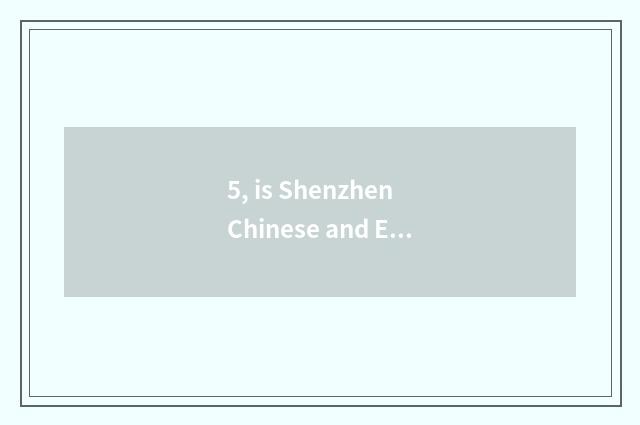 5, is Shenzhen Chinese and English is the school tuitional?