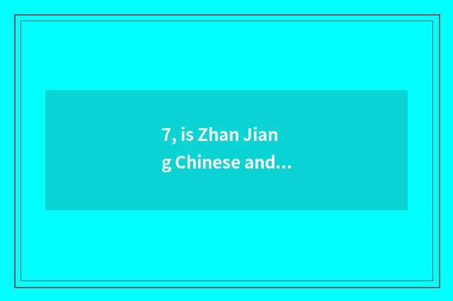 7, is Zhan Jiang Chinese and English the school?