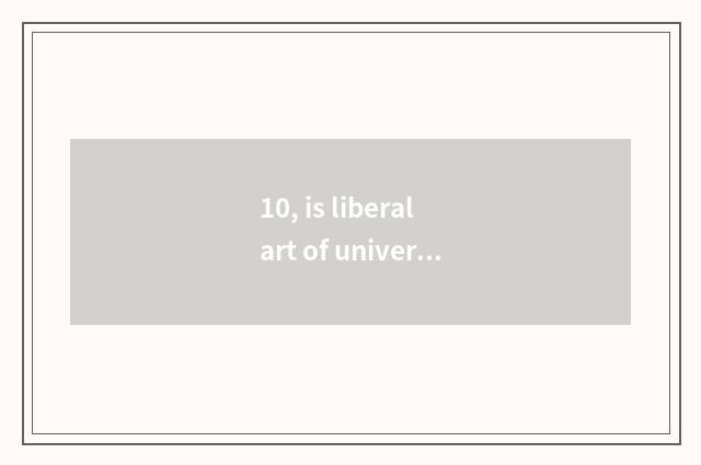 10, is liberal art of university of central finance and economics professional?