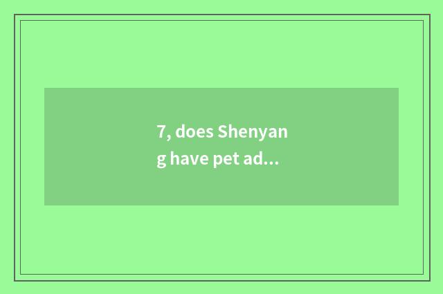 7, does Shenyang have pet adopt center?