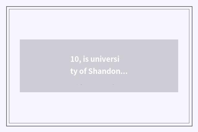 10, is university of Shandong finance and economics taken an examination of grin