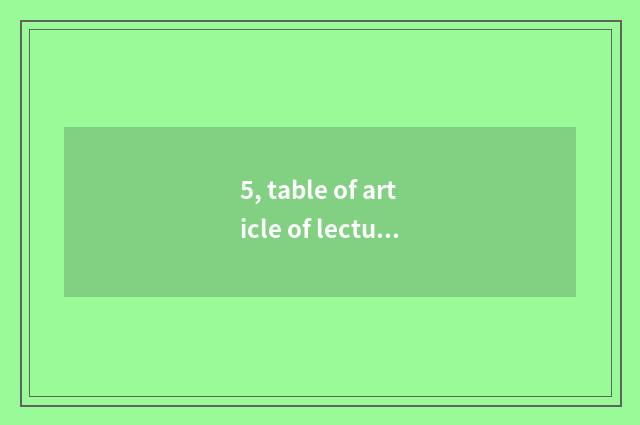 5, table of article of lecture of nursery school parent?
