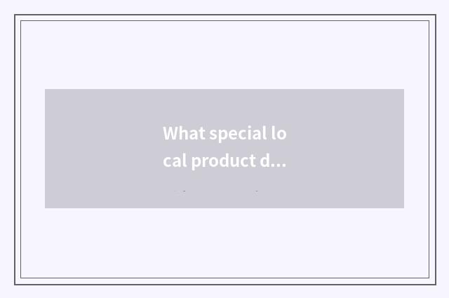 What special local product does Nauru have?