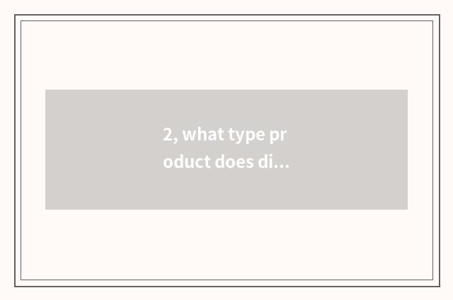 2, what type product does digital camera belong to?