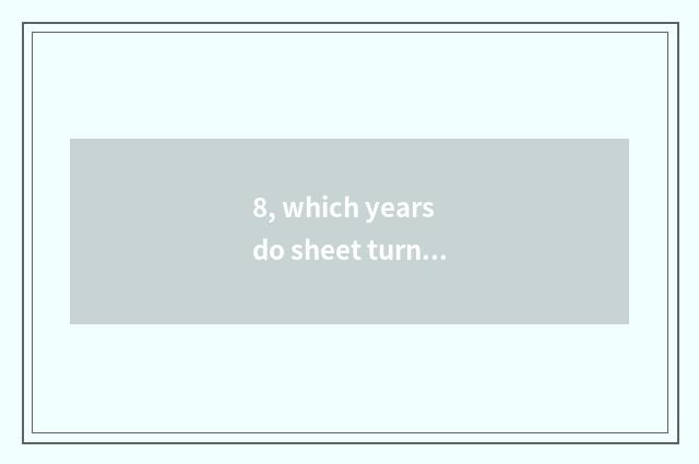 8, which years do sheet turns over digital camera go out?