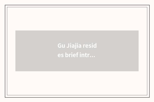 Gu Jiajia resides brief introduction
