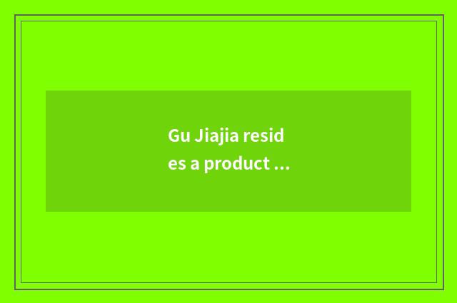 Gu Jiajia resides a product to classify