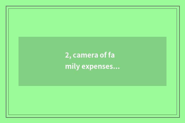 2, camera of family expenses number what sign is good?