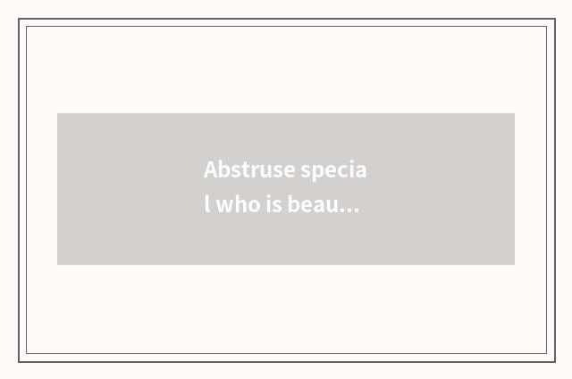 Abstruse special who is beautiful Zhang Yu?