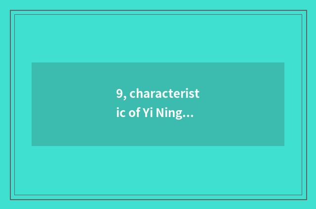 9, characteristic of Yi Ning city?