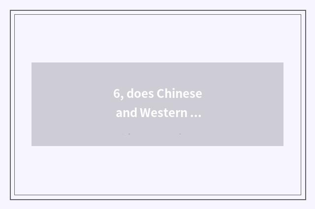 6, does Chinese and Western have a meal does Fu Feiwen turn difference?