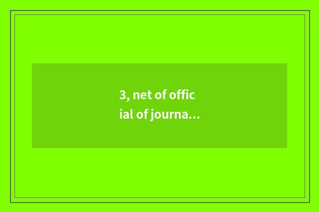 3, net of official of journal of finance and economics?