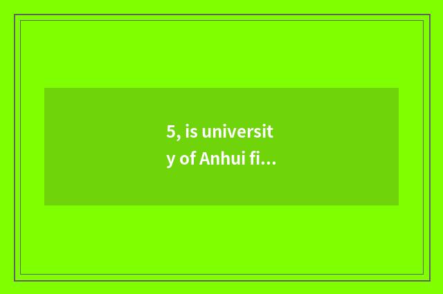 5, is university of Anhui finance and economics a 211? Good obtain employment?