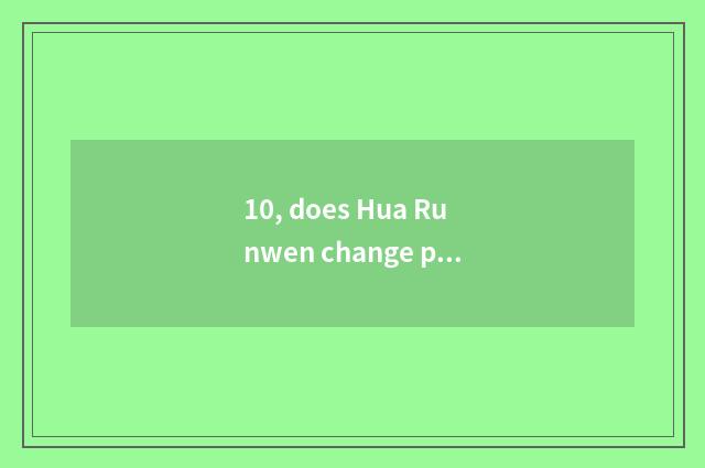 10, does Hua Runwen change propagandist catchphrase catchword?