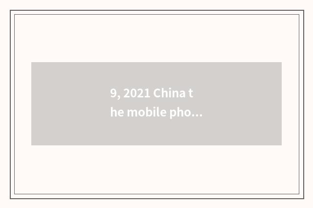 9, 2021 China the mobile phone that is 1000 yuan of less than?