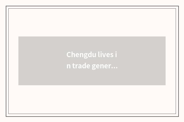 Chengdu lives in trade general situation