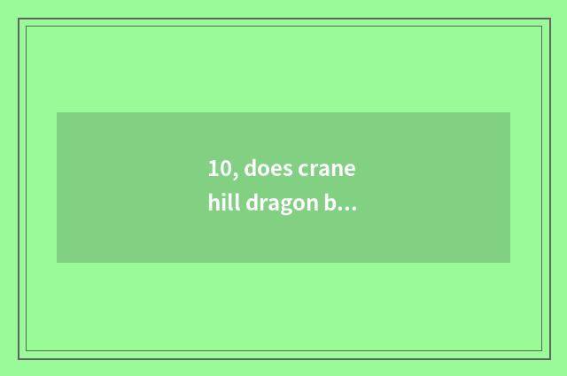 10, does crane hill dragon boat introduce?