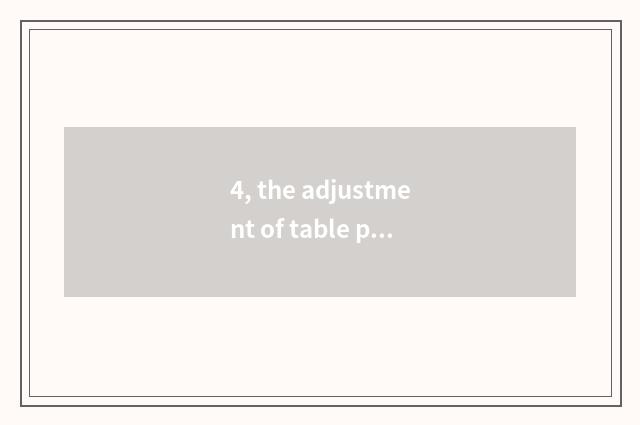 4, the adjustment of table parameter and adjust method?
