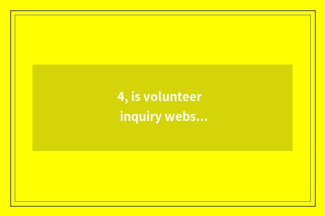 4, is volunteer inquiry website taken an examination of in 2021 Heibei province?