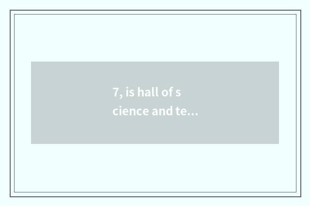 7, is hall of science and technology formal unit?