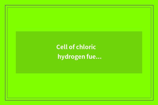 Cell of chloric hydrogen fuel?