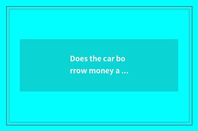 Does the car borrow money a Fu Nengfu 80% ?
