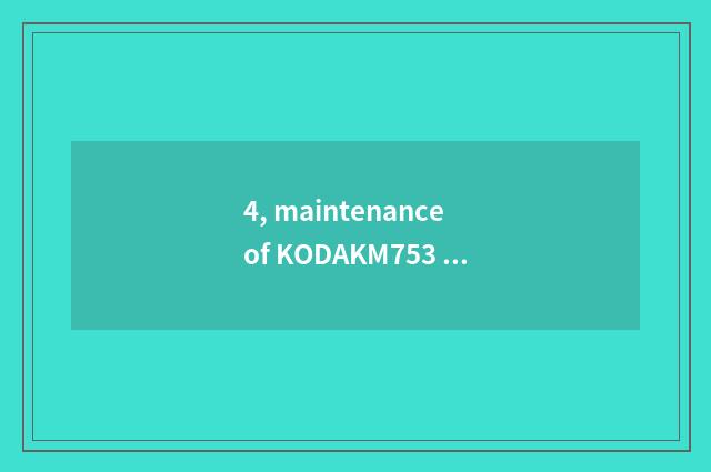 4, maintenance of KODAKM753 number camera?