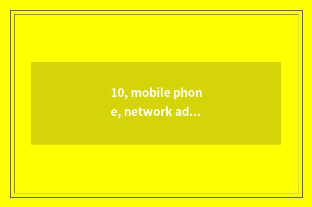 10, mobile phone, network address of blessing colour portal?
